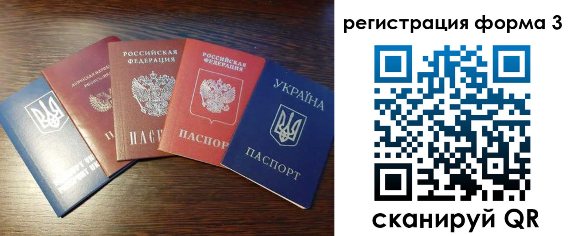 пропишу в квартире в Партизанске